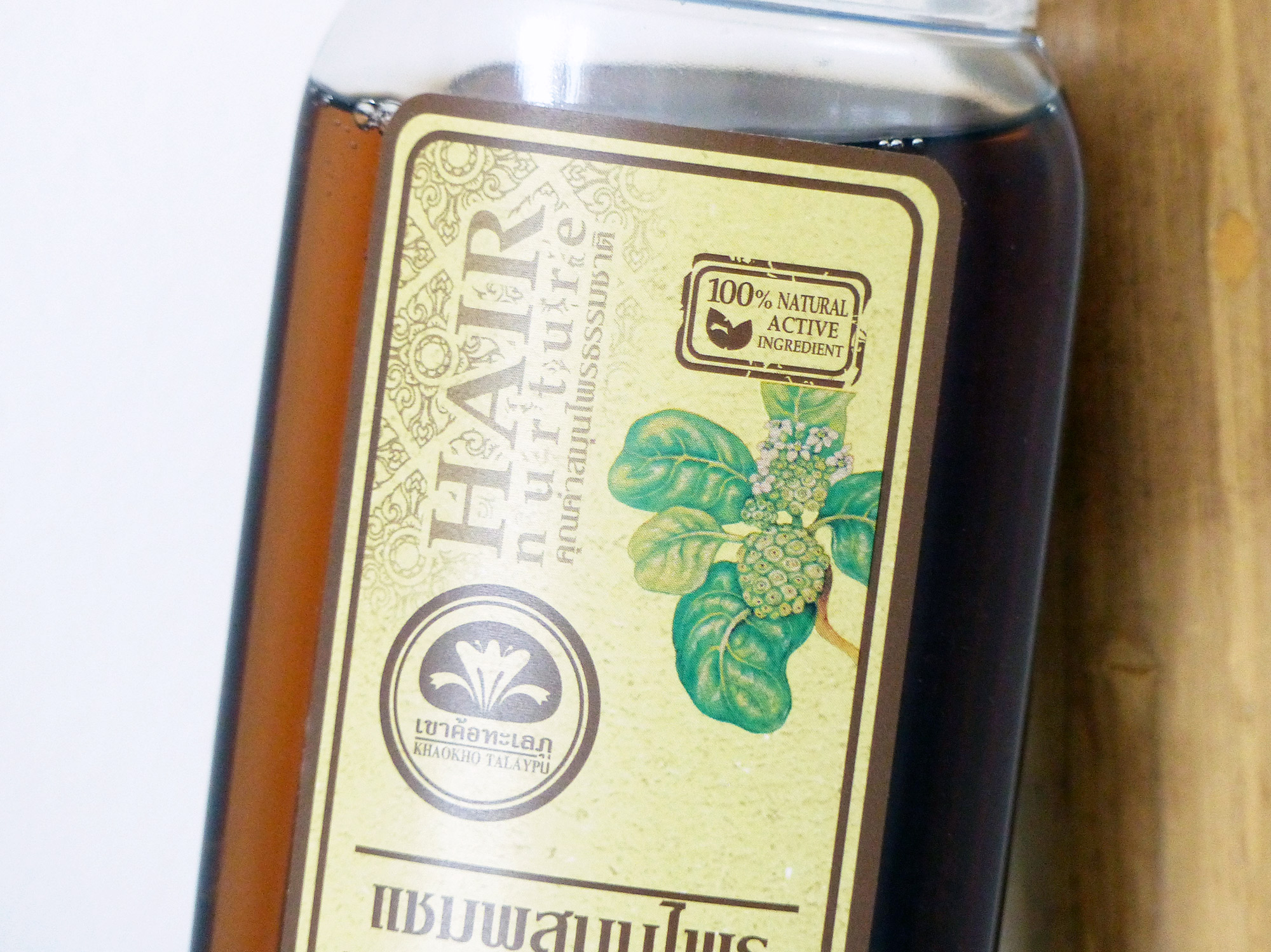 Noni Herbal Hait shampoo de la marque Khaokho Talaypu - Autour de Marine