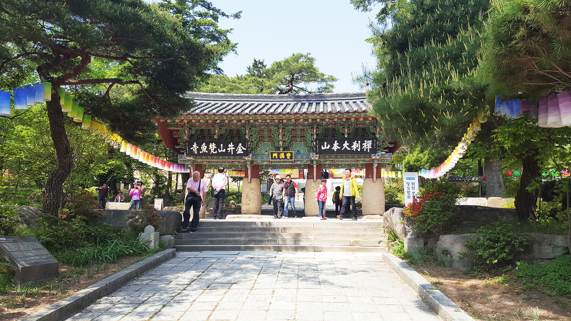Temple Beomesa Busan - Autour De Marine