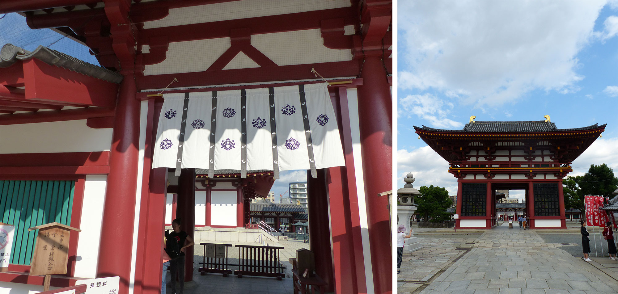 Osaka, le plus vieux temple du Japon - Autour de Marine