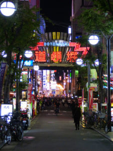 Osaka, quartier Dotonbori - Autour de Marine