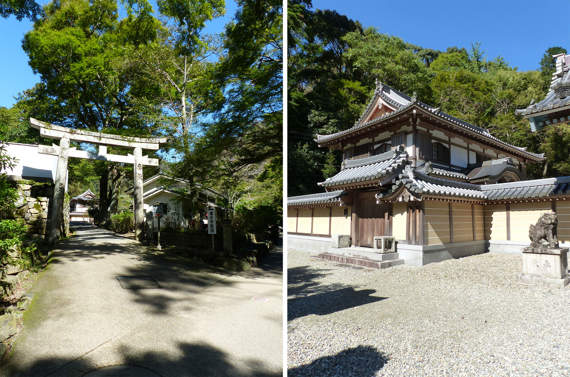 Osaka, Minoh parc - Autour de Marine