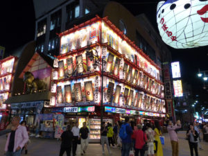 Osaka, Tsutenkaku - Autour de Marine