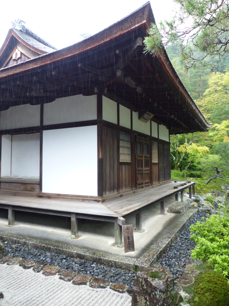 Kyoto - Autour de Marine