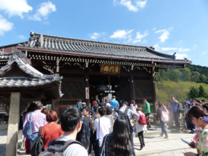 Kyoto - Autour de Marine